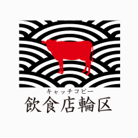 牛と青海波文のロゴマーク/店舗 ロゴ