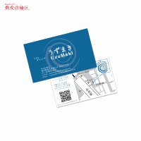 うどん店/紺色のかっこいいショップカードデザイン制作
