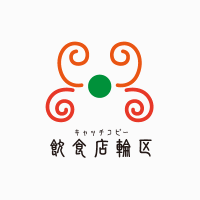 丸とナルトのモダンなロゴ/店舗 ロゴ