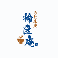丼鉢と筆文字の和風ロゴ