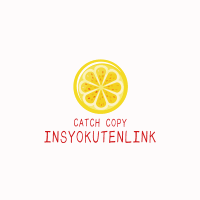 レモンのフレッシュなロゴ