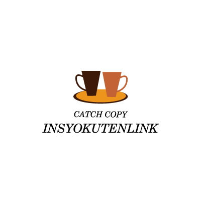 コーヒーカップロゴ,カフェロゴ,販売,作成,マーク,2色,デザイン