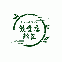 竹のフレームのロゴ