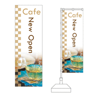「Cafe New Open」のぼりデザイン