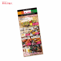 アジアン料理（飲食店）/ディナー用電飾看板 デザイン制作