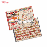 海鮮丼専門店チラシ/和柄を使用した高級感のあるデザイン